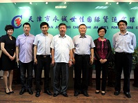 天津海關副關長到我公司走訪調研