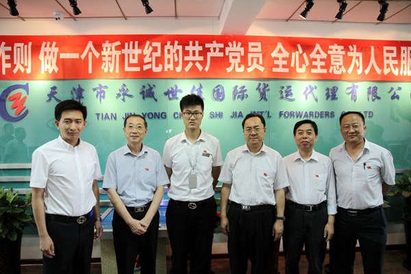 中共河東區(qū)委到永誠世佳黨支部觀摩交流基層黨建工作