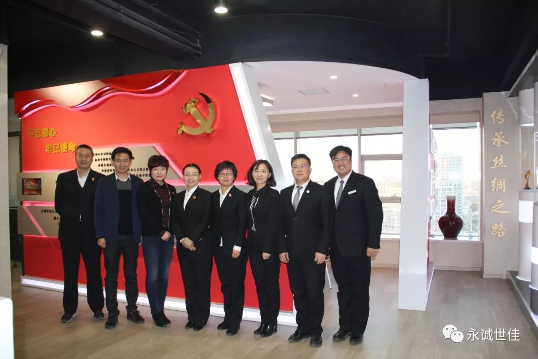 黨建業(yè)務相結合、支部共建齊并進——天津海事法院與永誠世佳開展支部共建