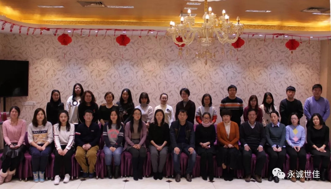 永誠世佳2019年首場關務宣講會圓滿召開！