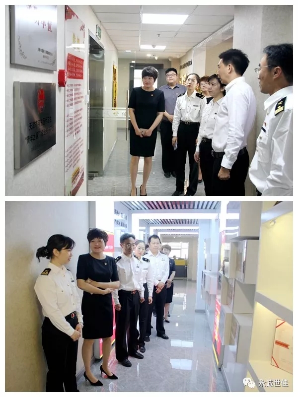 天津濱海機場海關驗估科與永誠世佳進行黨支部共建