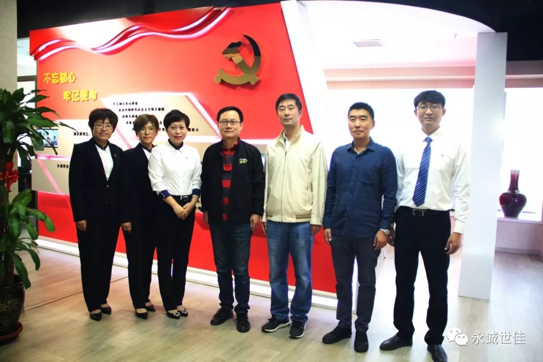 【亮點】天津海關黨委派駐第七紀檢組黨支部深入永誠世佳走訪調研