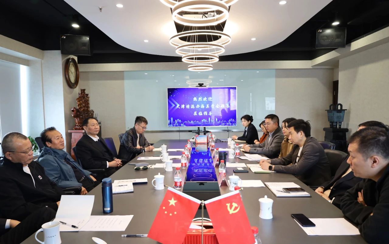 海關總署駐天津特派辦海關學會走訪天津出入境檢驗檢疫協(xié)會及執(zhí)行會長單位